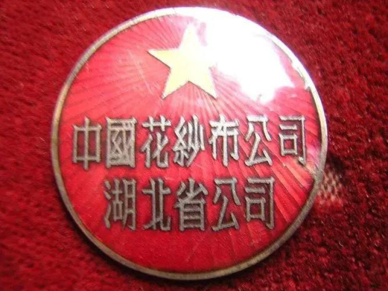 1950年 1950年